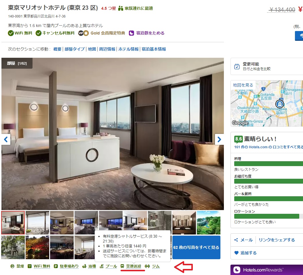 海外帰国者コロナ対策 入国後の対応 Pcr検査 移動手段 From The North Shore 海外帰国者コロナ対策 入国後の対応 Pcr検査 移動手段 From The North Shore
